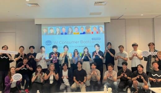 【W fund】toCサービス特化型支援プログラム『W Consumer Bootcamp 2nd Batch』採択企業15社を決定！