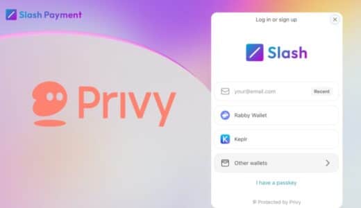 Slash Paymentが、暗号資産ウォレット「Privy」に対応！メールアドレスでのウォレット作成による新規ユーザーのオンボーディング促進にむけて