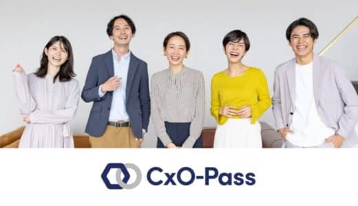 アクシスコンサルティング、StartPassとの業務提携を強化 スタートアップのCxOポジションを副業から始められるマッチングサービス「CxO-Pass」を提供開始