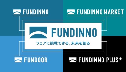 「すごいベンチャー100 2024年最新版」にFUNDINNOで資金調達を実施した企業から3社が選出