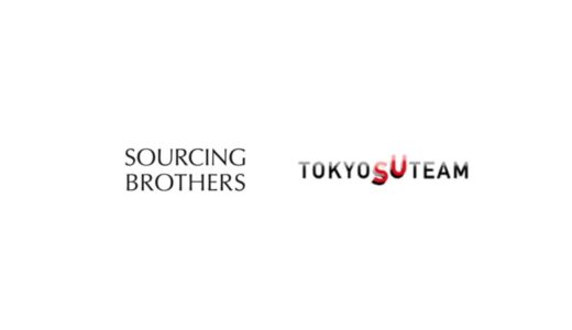 ソーシング・ブラザーズ、東京都のスタートアップ支援展開事業「TOKYO SUTEAM」に採択