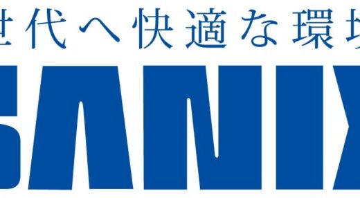 【サニックス】国内最大規模を誇るアカデミア共催起業支援プログラムにコーポレートパートナーとして参画