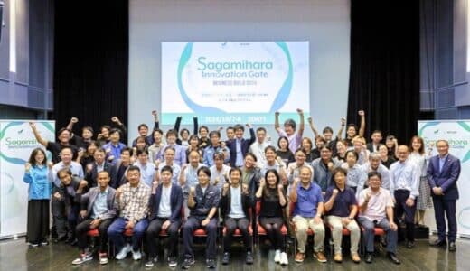 【 相模原市 × eiicon 】『Sagamihara Innovation Gate BUSINESS BUILD 2024』採択4社の新規事業・共創アイデアを発表！