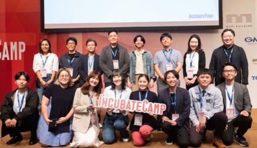 合宿型アクセラレーションプログラム『Incubate Camp 17th』総合優勝は子育て特化のマッププラットフォーム『株式会社iiba』