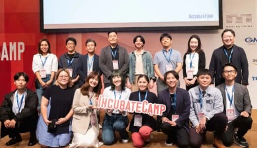 子育てMAPアプリiibaが「Incubate Camp 17th」で総合1位を受賞！