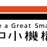 【11月6日開催／京都】HR・採用スタートアップセミナー ～ディープテックスタートアップのCXO人材の採用の秘訣～