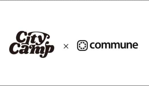 恵比寿のコミュニティBar「CityCamp」公式オンラインコミュニティにCommuneを導入