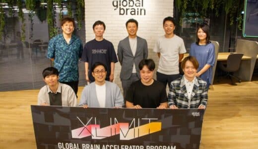 グローバル・ブレインのアクセラレータープログラム『XLIMIT』3rd Batchの採択企業5社を決定