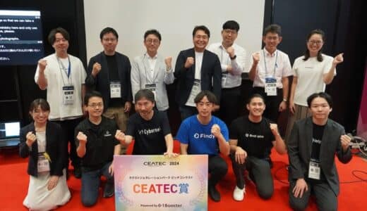 CEATEC2024ネクストジェネレーションパークピッチコンテスト、脳情報を活用しウェルビーイングを実現するCyberneXがCEATEC賞に輝く