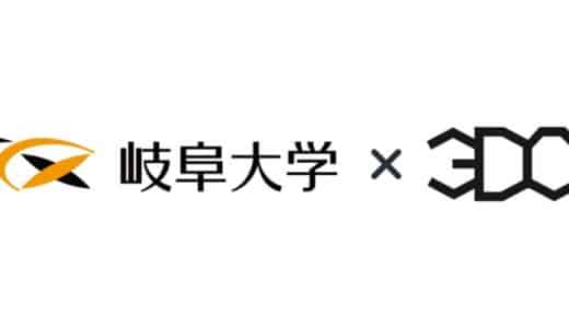 次世代カーボン素材の東北大発3DC、リチウムイオン電池向けの「シリコン系負極材料」を高品質で製造すべく、岐阜大・西田 哲准教授と共同研究を開始