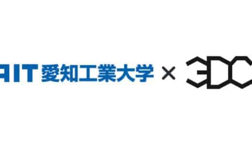 次世代カーボン素材の東北大発3DC、高品質な導電助剤の早期量産に向けて、愛知工業大学・糸井 弘行准教授と共同研究を開始