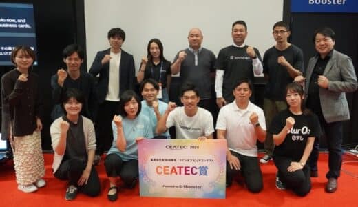 CEATEC2024の事業会社発 新規事業／スピンオフ ピッチコンテスト、廃棄物分別特化AIエンジンを提供するPFUがCEATEC賞・NVIDIA賞をダブル受賞