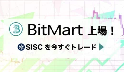 しるしコインが大手暗号資産取引所「BitMart」に上場