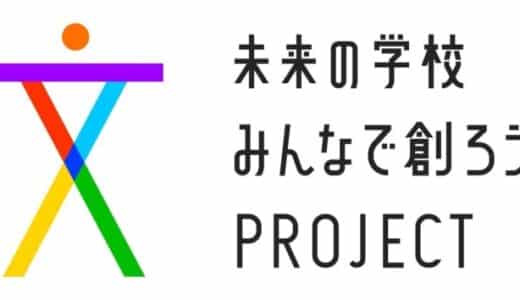 東京学芸大学×リートンテクノロジーズジャパン、生成AIを活用した学生の学習支援で連携協定を締結