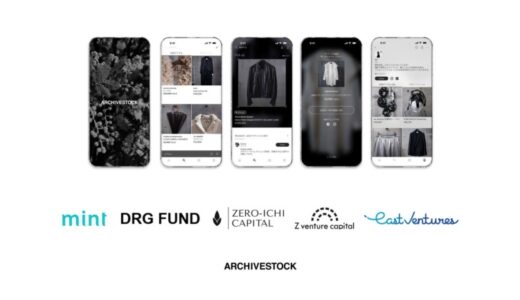 ARCHIVESTOCKがmint、DRG Fund、ZEROICHI CAPITAL、Z Venture Capital、East Venturesから資金調達を実施