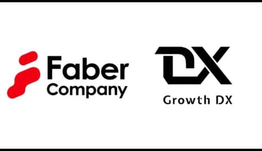 株式会社Faber Companyからの資金調達のお知らせ