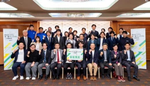 【 静岡市 × eiicon 】社会課題解決に向けて実証フェーズに進む5つの共創チームが決定！ 静岡市主催 知・地域共創コンテスト『行政課題発信型 UNITE 2024』