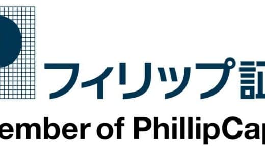 東京証券取引所一般市場上場における「公開引受業務」提供開始