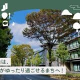 京都市地域商業新展開支援事業（商業コンテンツ育成支援）ふるさと納税型クラウドファンディングの募集開始