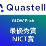 グローバル展開を目指すスタートアップが集うピッチイベント「GLOW Pitch 2024」で最優秀賞&NICT賞を受賞！