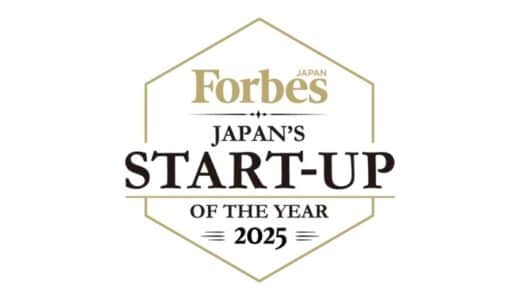 アスエネ代表取締役CEO西和田 浩平がForbes JAPAN「日本の起業家ランキング2025 TOP20」に選出