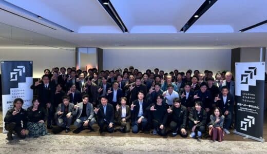 【Leading Startup Square、ローンチから半年で参画企業150社、うち上場企業31社がご参画】