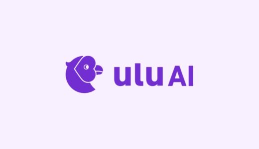 株式会社moja、生成系AIを活用したソリューションセールスAIエージェント「uluAI」を発表。「売れる作戦」を営業現場に。