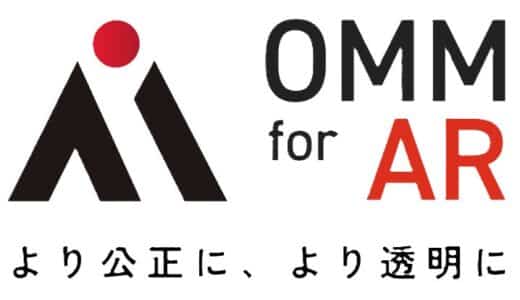 資金調達の新たなスタンダードに！売掛債権取引所「OMM for AR」— より公正に、より透明にファクタリング取引を実現！