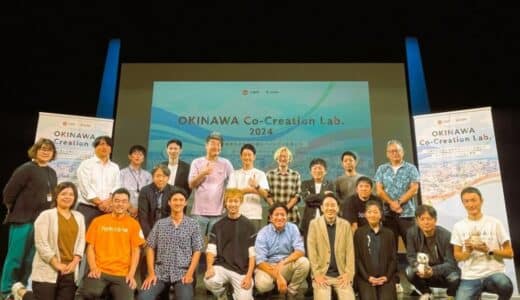 【沖縄県 × AUBA】『OKINAWA Co-Creation Lab.2024』合計10の共創プロジェクトが始動！