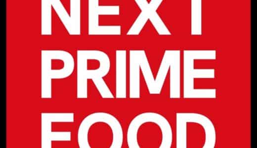 一般社団法人Next Prime Foodの設立のお知らせと第１期会員の募集を開始