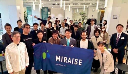 ミレイズ、国内外の厳選されたスタートアップが集う「MIRAISE DEMO DAY 2024 Fall」を11月27日に開催