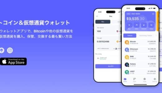 Solanaが急上昇中でXRPを再び超えるのか？注目の新ウォレット「Best Wallet」がプレセールで380万ドルを調達