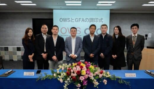 12月11日 OWS(SG) PTE. LTD.とGFA(株)が協創パートナーシップ協定を締結