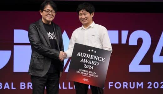 新しい福利厚生のHQ、Global Brain Alliance Forum 2024「Startup Pitch Battle 2024」でオーディエンス賞を受賞！