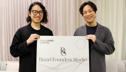 POLA ORBIS CAPITALのスタートアップスタジオ「Brand Founders Studio」でAZX菅原弁護士及び貝原弁護士が法務部分を担当