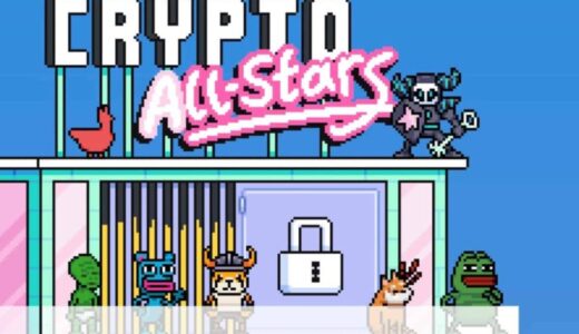 ミームコイン市場の高騰で「Crypto All-Stars」も大注目、プレセール終了間近で1900万ドル調達達成