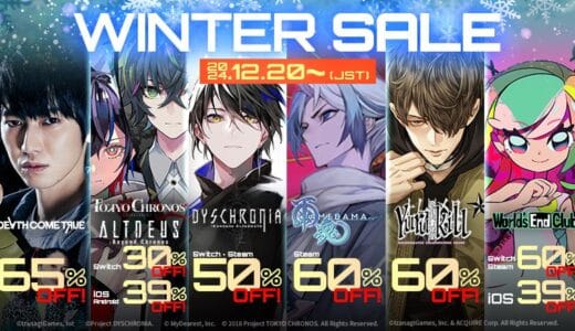 本日よりWinterセールを実施！Steam®とNintendo Switch™でイザナギゲームズの人気タイトルが過去最大割引で今だけMAX65％オフ！Mobile版も同時セール！