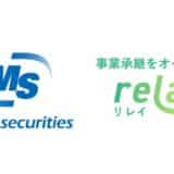 事業承継マッチングプラットフォーム「relay（リレイ）」がミュージックセキュリティーズ株式会社と提携