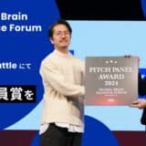 Lazuli株式会社、グローバル・ブレイン主催の「Global Brain Alliance Forum 2024」の「Startup Pitch Battle」において、審査員賞を受賞