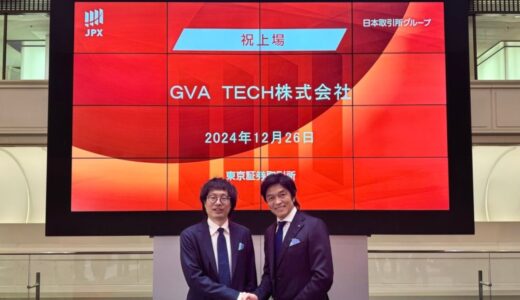 イノベーショングループ、CVCファンド「INNOVATION HAYATE V Capital」の投資先であるGVA TECH株式会社が東証グロース市場へ新規上場