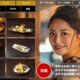 株式会社Food AI Lab（フードエーアイラボ）音声AI接客サービス「LUNA」が4,000万円の資金調達を実現。