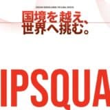 日本発IPのグローバル展開を行うDripSquare、シードラウンドで総額5,000万円の資金調達を実施