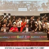 オープンイノベーション拠点「STATION Ai」で展開する短期集中型プログラム 「STATION Ai Catapult」6th Batchに参加するスタートアップの募集を1月8日に開始