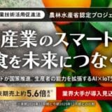 【2025年1月11日クラウドファンディングを開始】カメラAIの開発とサービスの拡充 株式会社アクト・ノード