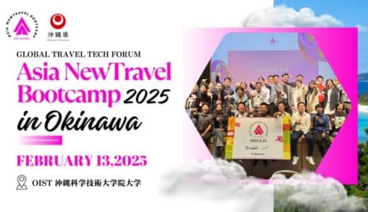 取締役の川島健が、Asia Newtravel Bootcamp2025にてアクセラレーターセッションに登壇決定！