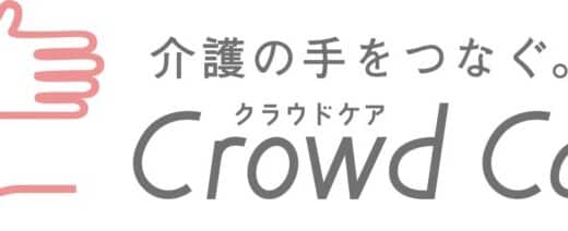 クラウドケア、事業拡大に伴うオフィス移転のお知らせ