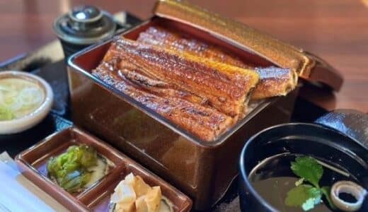 栄養たっぷりの鰻を格安に食べられる鰻専門店 鰻の成瀬 鶴瀬店1月18日オープン