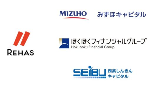 中重度の障がい者に特化した就労支援サービスを展開するリハス、エクステンションラウンドでの資金調達を実施