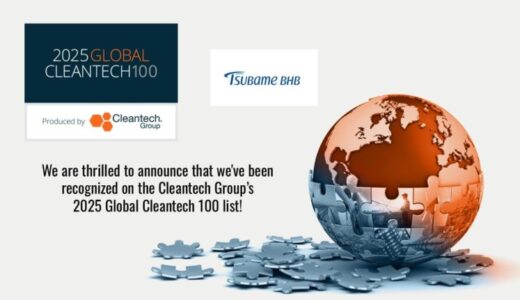 つばめBHB、クリーンテック企業として「2025 Global Cleantech 100」に選出