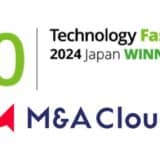 M&Aクラウド、デロイト トーマツ「Technology Fast 50 2024 Japan」で20位を受賞